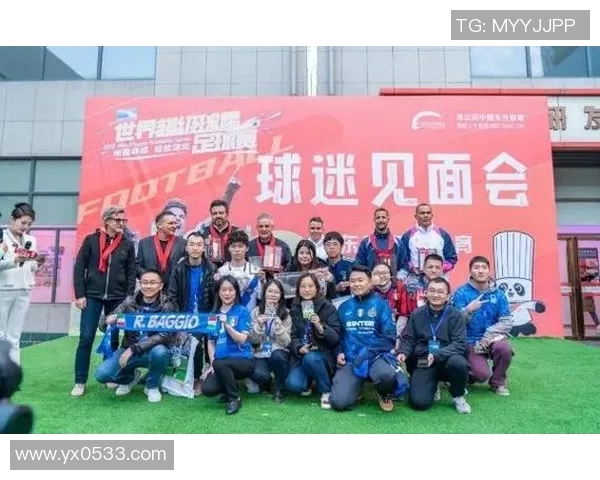 热情球迷见面会精彩安排揭晓与明星球员亲密互动的机会不容错过