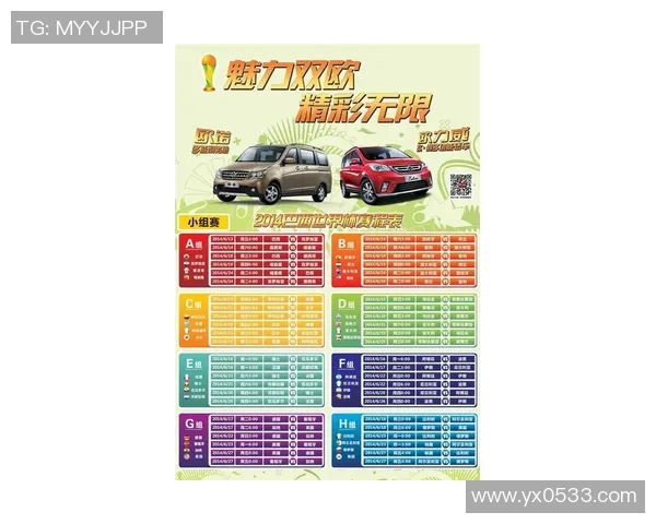 全面解析最新赛事动态与资讯更新,助您掌握体育盛事全局 全面解析最新赛事动态与资讯更新,助您掌握体育盛事全局