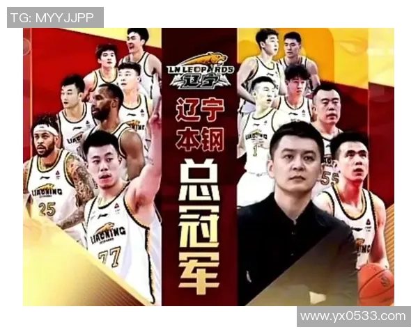 辽宁男篮登上CBA巅峰！2024年夺冠瞬间震撼全场！